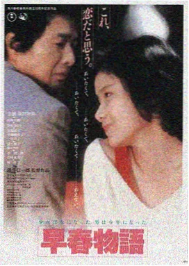 韩国电影只有你 海报
